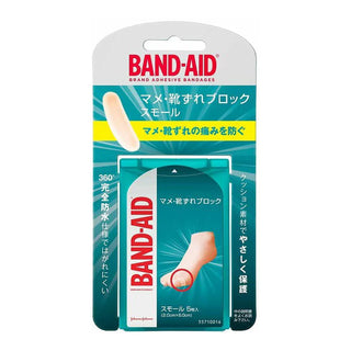 BAND-AID - 超強防水軟墊膠布｜保護腳趾水泡 5片 - 平行進口