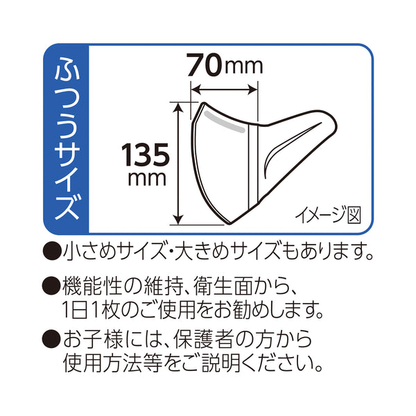Unicharm - 附鐵線｜超立體口罩 30片｜中碼 - 平行進口