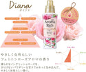 LION 獅王 - Aroma Rich 香氛柔順劑｜Diana 玫瑰花香｜補充裝 1200ml - 平行進口
