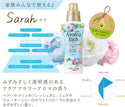 LION 獅王 - Aroma Rich 香氛柔順劑｜Sarah 繽紛果香｜補充裝 1200ml - 平行進口