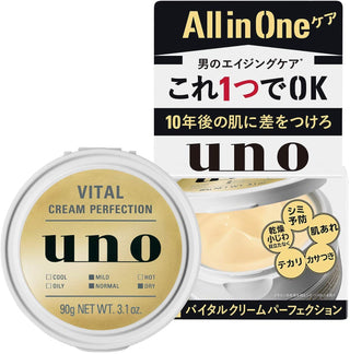 Shiseido - UNO男士專用五合一保濕面霜 90g - 平行進口