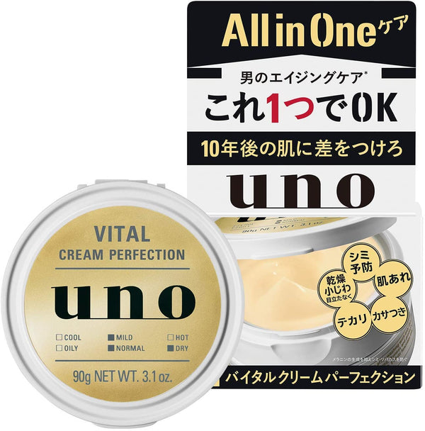 Shiseido - UNO男士專用五合一保濕面霜 90g - 平行進口