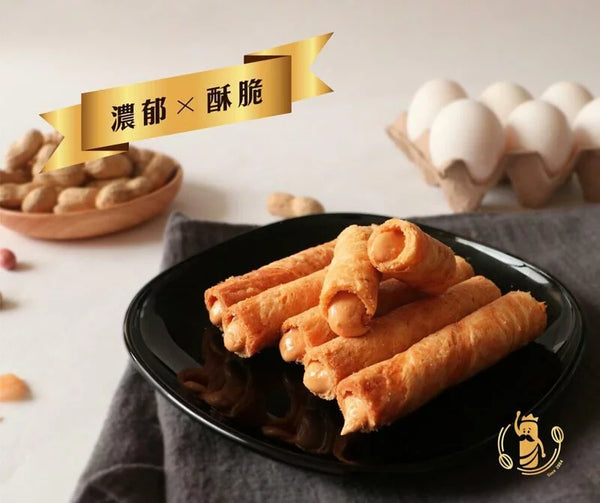 興麥 - 花生醬蛋卷 5入 - 平行進口