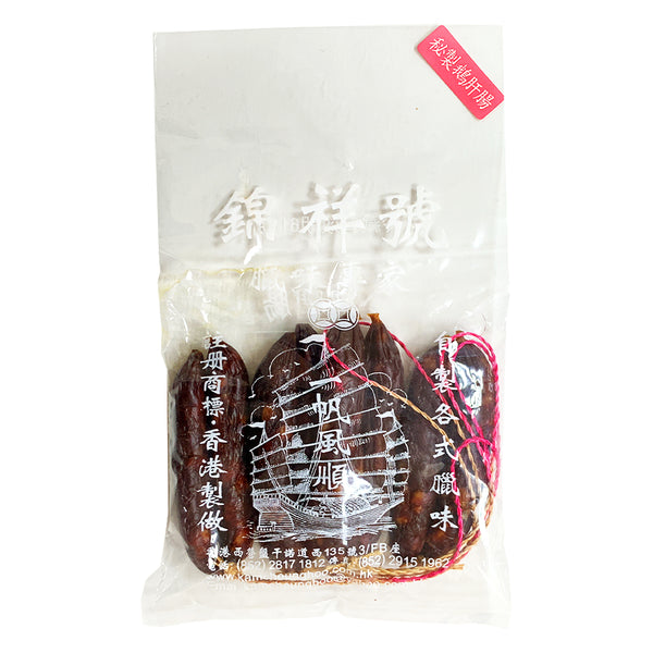 錦祥號 - 預訂 | 秘製鵝肝腸 7-8條 半斤 300g 香港製造