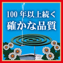 Kincho - 金鳥の渦巻天然蚊香｜三小時用迷你尺寸｜20個入 - 平行進口