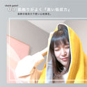 DAIRY PRAIRIE - 日本今治柔軟雙色浴巾｜6色選 - 平行進口