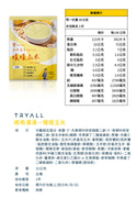 TRYALL -【10包裝】純素分離豌豆蛋白濃湯 | 暖暖玉米 | 30g/包