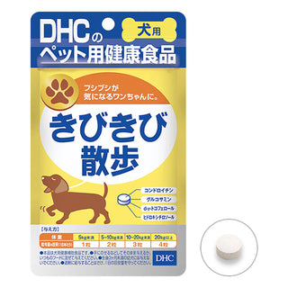 DHC - 寵物犬用關節保健素 60粒 - 平行進口 食用日期：2023年6月30日