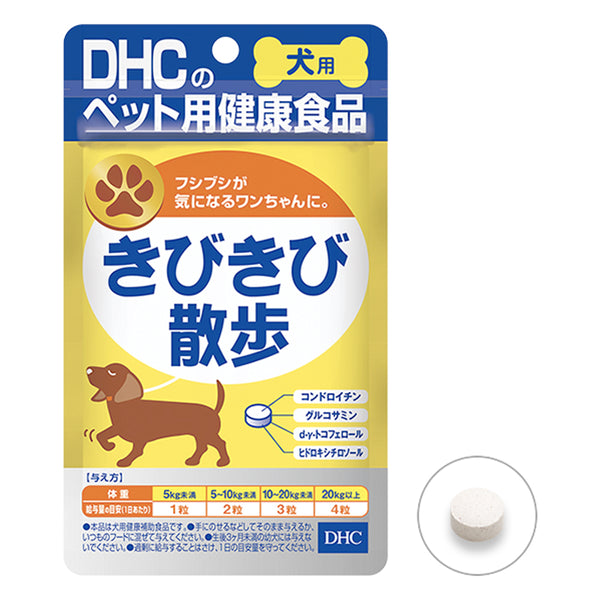 DHC - 寵物犬用關節保健素 60粒 - 平行進口 食用日期：2023年6月30日