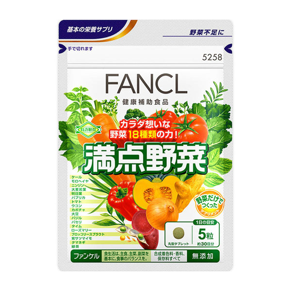 Fancl - 滿點野菜 30日份 150粒 - 平行進口