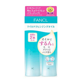 Fancl - 納米溫和精華卸妝油｜兩支裝 120ml x 2  - 平行進口