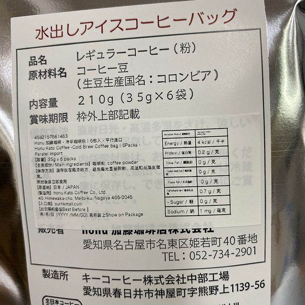 Honu 加藤咖啡 - 冷泡咖啡包｜6包入 可沖30杯 - 平行進口