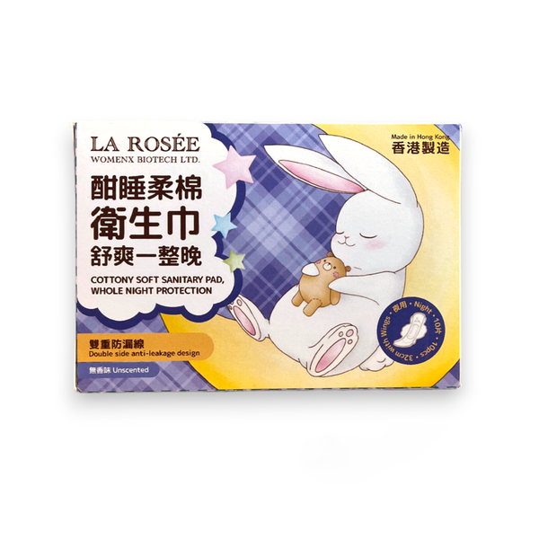 LA ROSEE - 夜用棉衛生巾 32cm 10 片/盒
