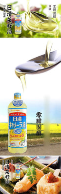 日清 - OilliO 零膽固醇芥花籽油 1000g - 平行進口
