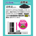 白元 - 冰箱冷藏室用｜活性炭1年間脫臭劑 25g - 平行進口