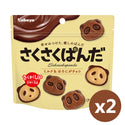 Kabaya -【2包】鬆脆熊貓餅｜朱古力味 47g - 平行進口｜此日期前最佳：2024年2月