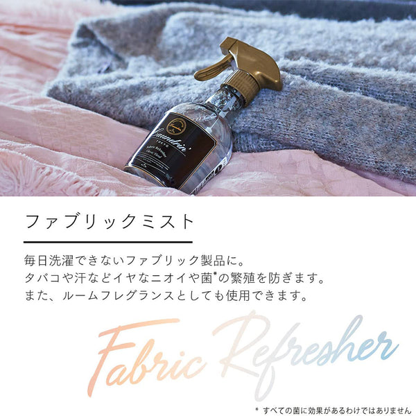 Laundrin - 衣物香水淨化噴霧｜浪漫花香 Romantic Flower 370ml - 平行進口