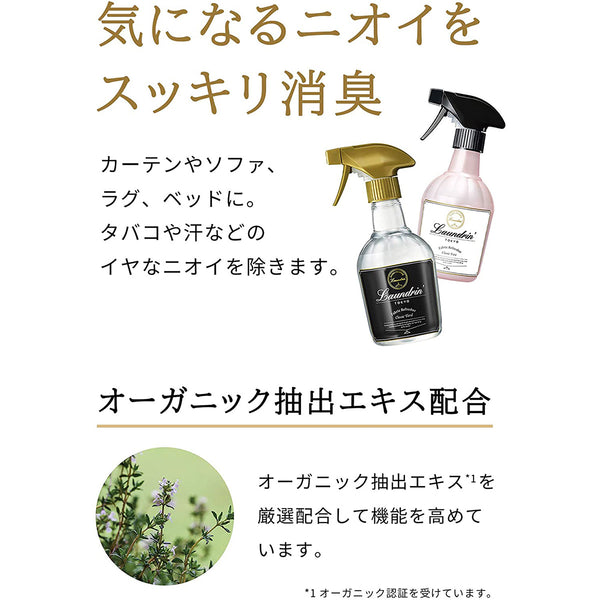 Laundrin - 衣物香水淨化噴霧｜浪漫花香 Romantic Flower 370ml - 平行進口