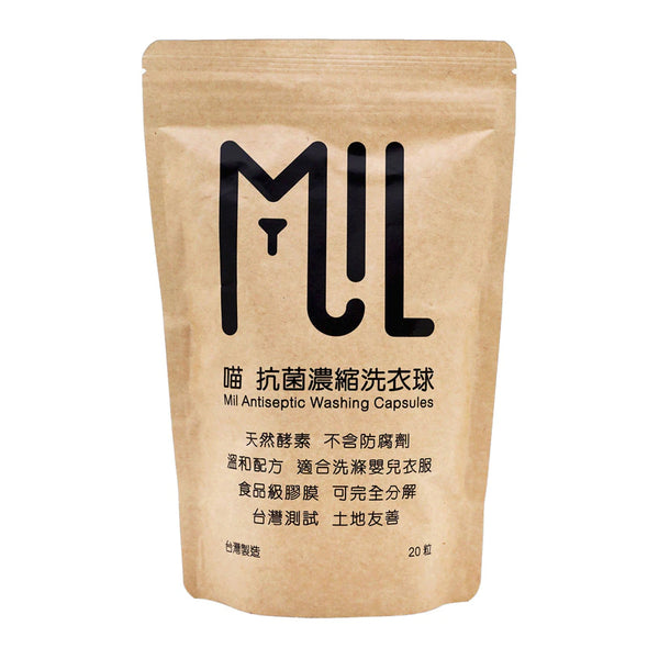 Mil Mill 喵坊 - 台灣製 環保抗菌濃縮洗衣球 20粒