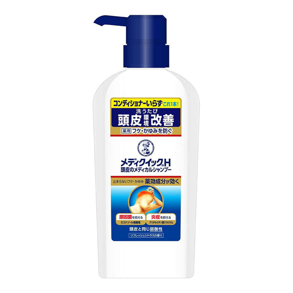 樂敦 - Medi Quick H 頭皮濕疹治療洗頭水 200ml/ 320ml - 平行進口