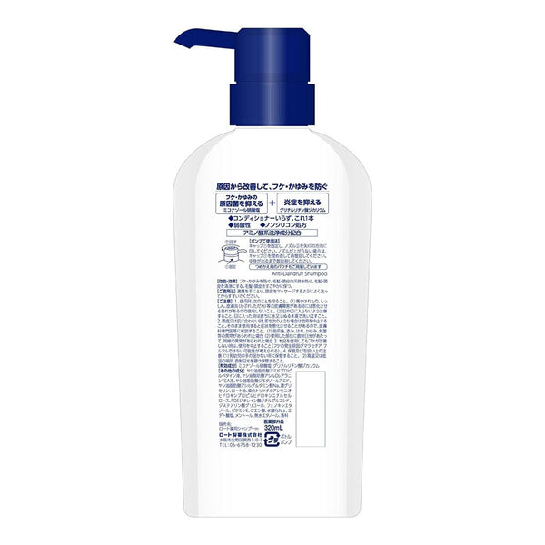 樂敦 - Medi Quick H 頭皮濕疹治療洗頭水 200ml/ 320ml - 平行進口