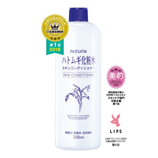 Naturie - 薏仁化妝水 500ml - 平行進口 - 同人辦館 Our HK Mall