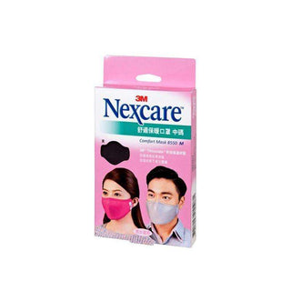 3M - Nexcare 舒適口罩 成人 中碼/大碼 (黑色) - 同人辦館 Our HK Mall