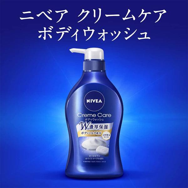 NIVEA - 濃厚保濕沐浴露補充裝 360ml｜歐式白皂香味 - 平行進口