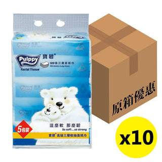 Pulppy 寶碧 - [原箱優惠] 三層高級軟抽面紙 5包裝 10條 - 同人辦館 Our HK Mall