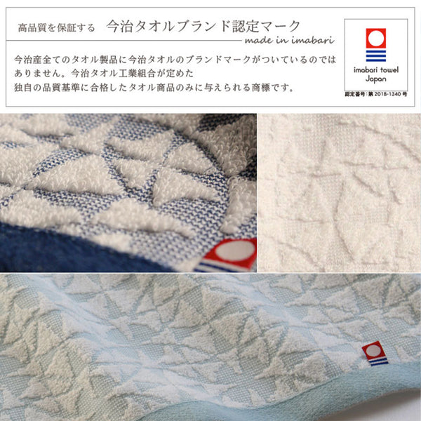 日本今治 - 琉璃之光｜浴巾及面巾套裝禮盒 - 平行進口