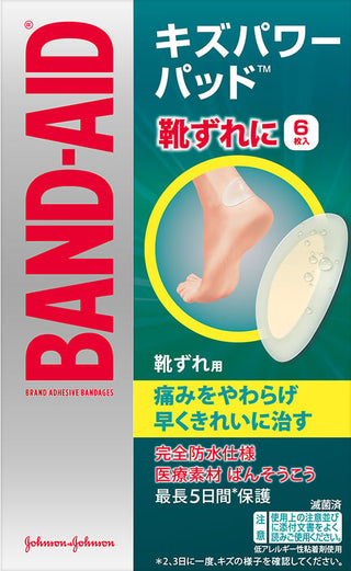BAND-AID - 超強軟墊人工皮防水膠布｜新鞋刮腳 磨腳 用 54 x 29mm 6片 - 平行進口