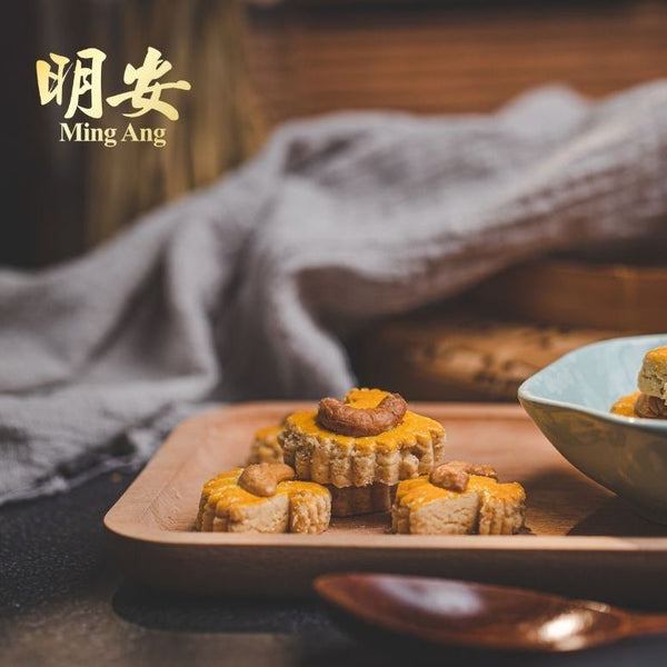 明安 - 已截單｜腰果曲奇餅 腰豆餅 Cashew Nut Cookies 220g
