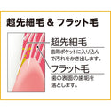 EBISU - Super Care｜#82 寬頭牙刷 | 中毛 | 4支| 顏色隨機 - 平行進口