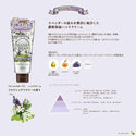 Kose - 富貴花園護手霜｜療癒花香 70g