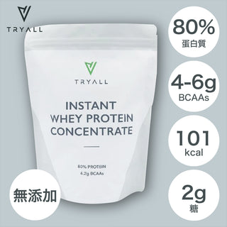 TRYALL -  「新品預售」無添加濃縮乳清蛋白 1kg