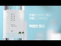 Round Lab - 1025 DOKDO 獨島保濕爽膚水 200ml - 平行進口