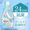 P&G Bold - 柔順消臭抗菌洗衣液 | 純淨清香750g - 平行進口