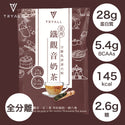 TRYALL -【10包裝】鐵觀音奶茶全分離乳清蛋白｜36g/包