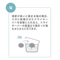 MARNA - ECOCARAT 多孔陶瓷 2入｜食物防濕防霉乾燥石｜3色可選 - 平行進口