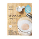 MARNA - ECOCARAT 多孔陶瓷 2入｜食物防濕防霉乾燥石｜3色可選 - 平行進口