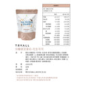TRYALL -【純素】分離豌豆蛋白｜花生可可 1kg
