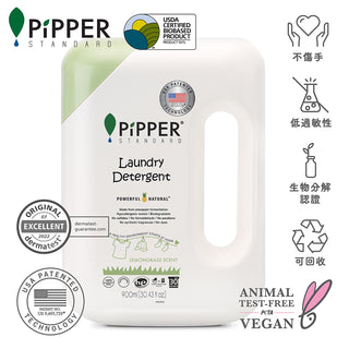 PiPPER Standard - 鳳梨酵素天然洗衣液 Laundry Detergent 900ml｜檸檬草香