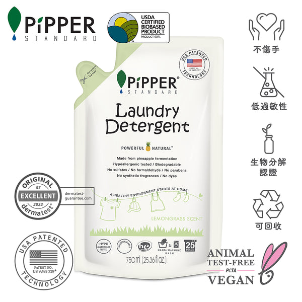 PiPPER Standard -【2包】天然洗衣液補充裝 750ml｜檸檬草香