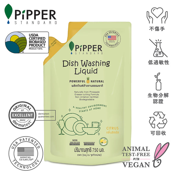 PiPPER Standard -【2包】天然鳳梨酵素洗碗液補充裝 Dishwashing Liquid 750ml｜柑橘香