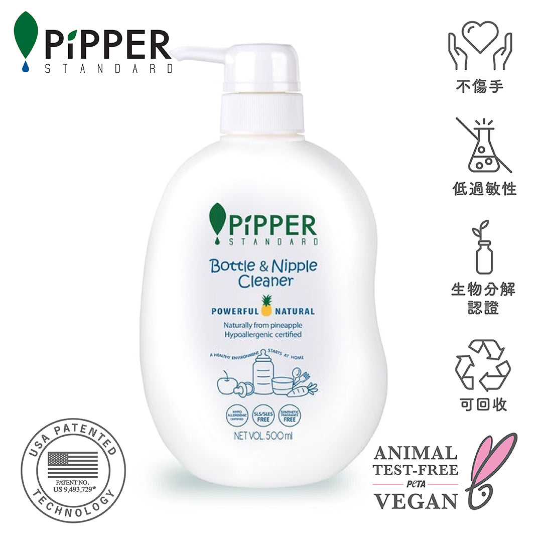 PiPPER Standard | 同人辦館 Our HK Mall