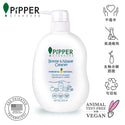 PiPPER Standard - 天然鳳梨酵素奶瓶蔬果清潔劑 Bottle & Nipple Cleaner 500ml