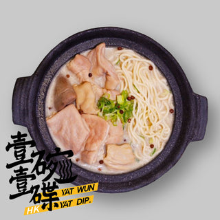 壹碗壹碟 - 胡椒豬肚湯麵 1份 470g