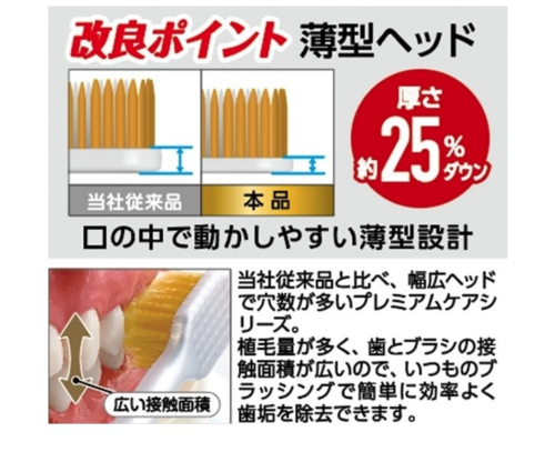 EBISU - Premium Care｜#63 6列特級護理牙刷 | 標準硬毛 | 4支| 顏色隨機 - 平行進口