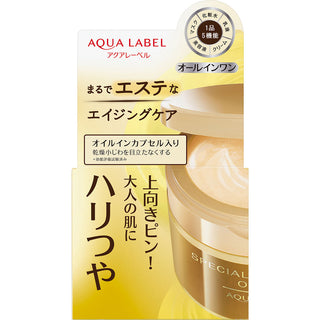 Shiseido - Aqualabel 水之印 五合一彈力保濕提拉緊緻蜂皇面霜90g - 平行進口