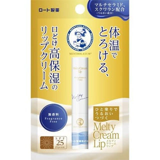 曼秀雷敦 - 溫感高保濕潤唇膏 Melty Cream Lip 無香料 2.4g